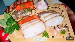 РЕЦЕПТ ЗАСОЛКИ САЛА СУХИМ СПОСОБОМ ВКУСНО И ПРОСТО.???