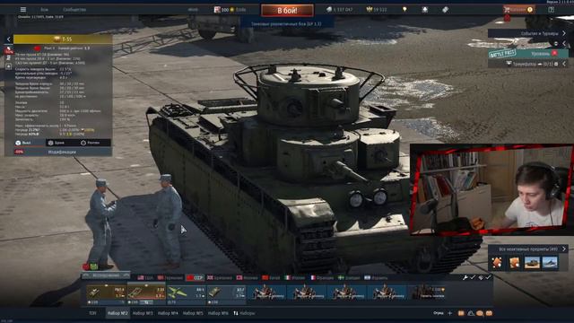 Выясняем секреты успеха в War Thunder