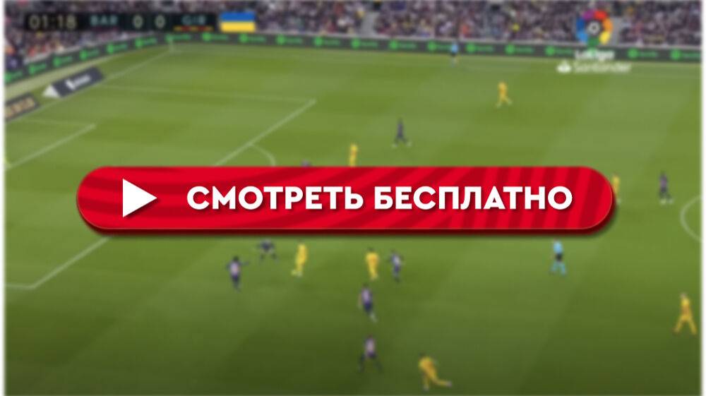 Монако – Барселона Аталанта – Арсенал СМОТРЕТЬ В ТЕЛЕГРАМЕ 👉 @live917 ЛИГА ЧЕМПИОНОВ 19.09.2024