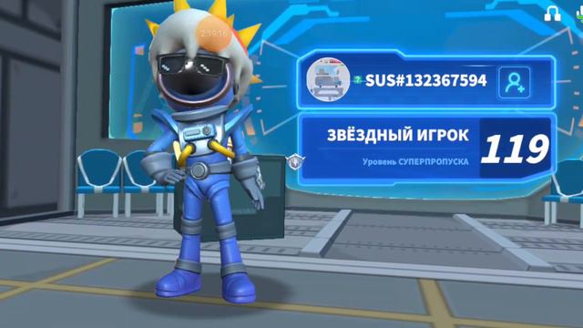 супер сас смотреть онлайн