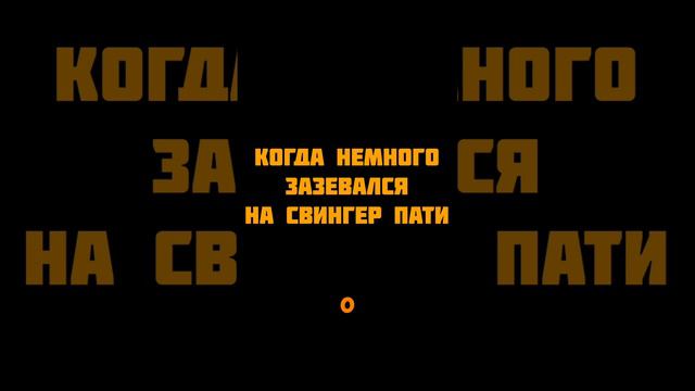 Случай на остановке #пк #мем #игры