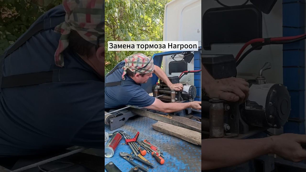 Частичный ремонт лебедки Harpoon. #lebedkaservice #лебедкасервис #лебедка #бездорожье #трофи #4x4