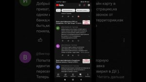 Идентификация и Ощадбанк. Ответы на вопросы. 19 сентября 2024г.