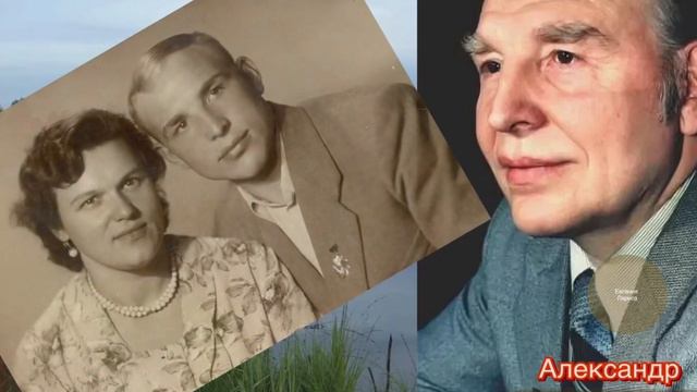 Творческий вечер Александра Аверкина 1995 г. « Учись людей любить» поет Л.Зыкина. смотреть онлайн