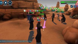 swgoh испытание боем на СИД трея+лпалп