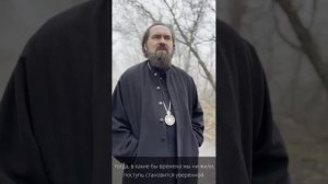 Слово Архиепископа Пятигорского и Черкесского Феофилакта . О людях , переживших туман .