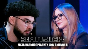 ПОЛИГРАФ РАСКРОЕТ ВСЕ ТАЙНЫ  | KONFUZ | АНИ ЛОРАК |  ШОУ ЗАПУСК | 6 СЕРИЯ