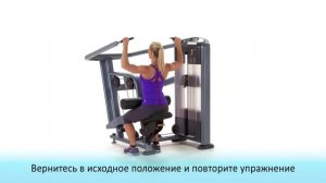 Тяга сверху Precor DSL 304