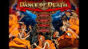 гр. ARMATURA,  Dance of Death  г.Павлово 2024г.