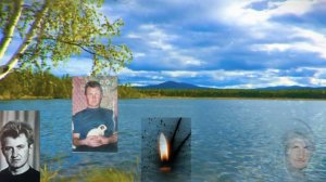 Посвящается брату