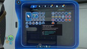 Оружие в Subnautica?! Прохождение Subnautica №31