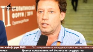 Виктор Звагельский на Втором Столыпинском форуме