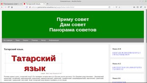 Гөрләү