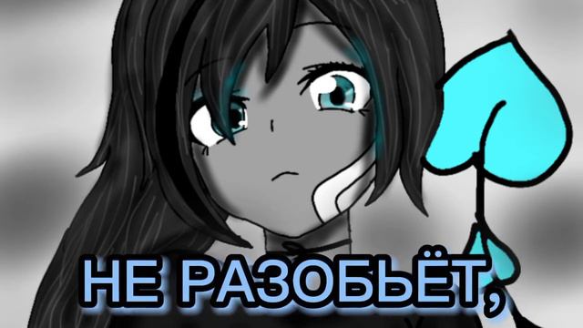 Nightcore - "VILLAIN" KDA (на русском)