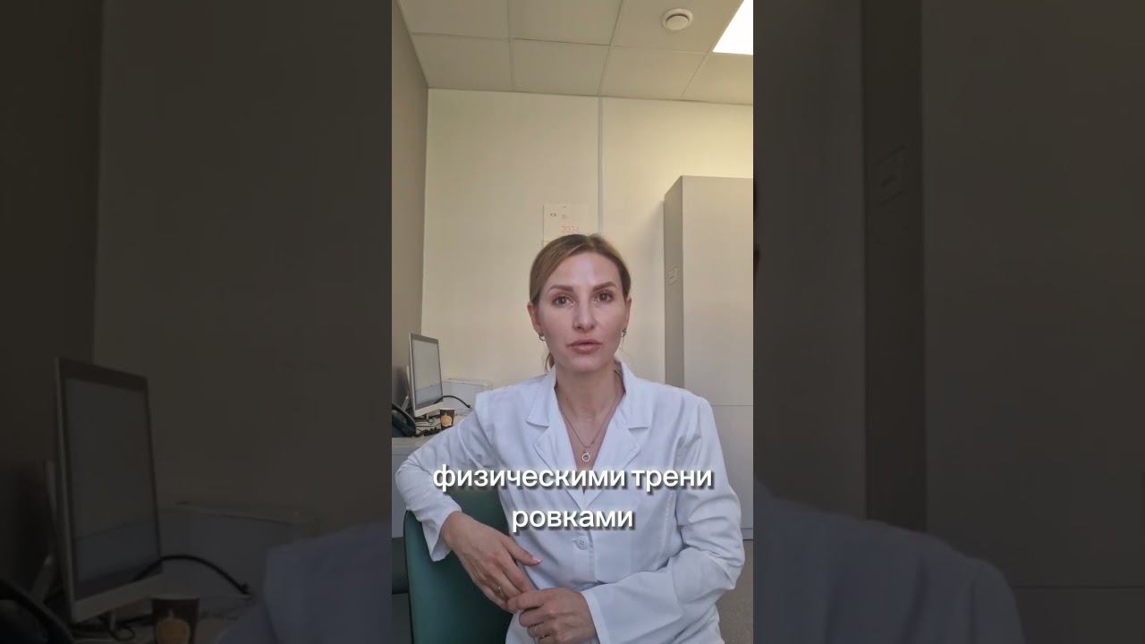 Упражнения для сердца. Какой спорт полезен для сосудов и долголетия? смотреть онлайн