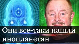 Военные экстрасенсы силой мысли посещали Юпитер и другие планеты.