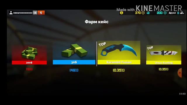 Розыгрыш смотреть онлайн