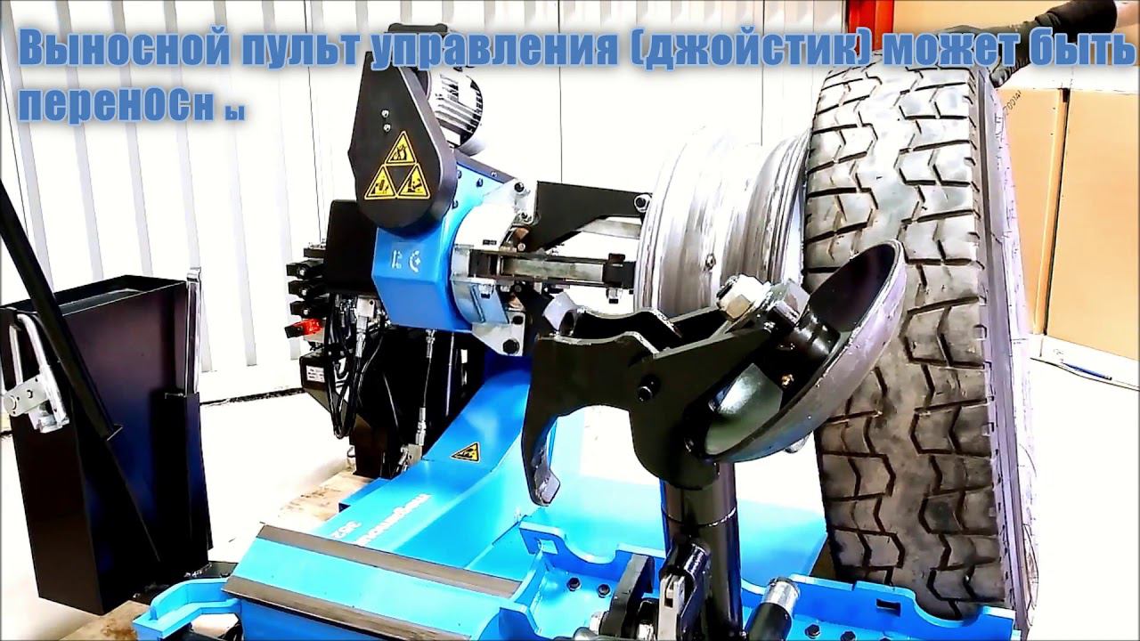 Грузовой шиномонатжный станок UNITE U-290 смотреть онлайн