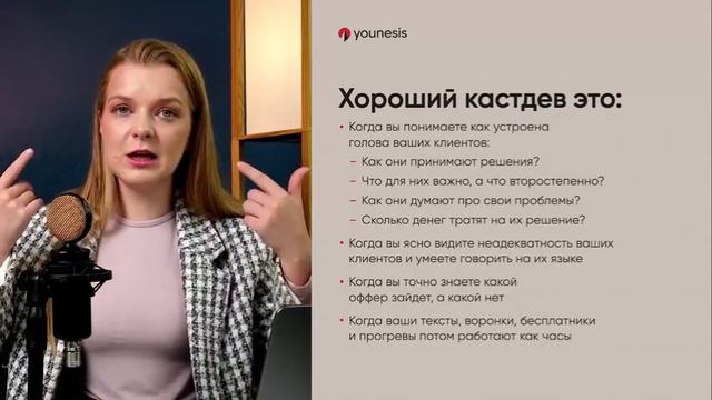 Геймченджер