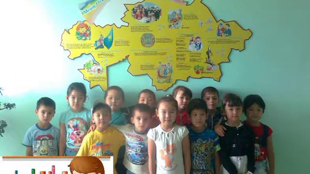 Детская библиотека Каскелен смотреть онлайн