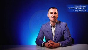3 урок: Виды тендеров и госзакупок. Закупки "прочие" в 223-ФЗ