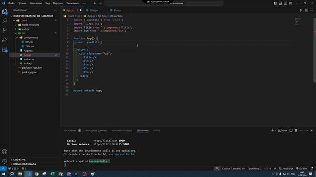 react(нарезка) p12