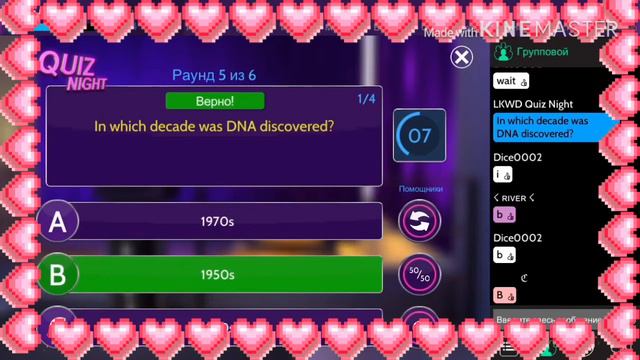 Получила значок викторин и потратила 575@?😱 смотреть онлайн