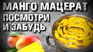 Простенький МНОГООБЕЩАЮЩИЙ напиток , а оно вон чего ...