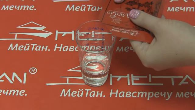 Концентрат для ножных ванночек Тибетское разнотравье смотреть онлайн