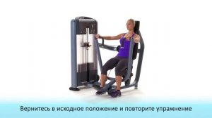 Жим от груди Precor DSL 404