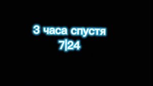 Чележ 24 часа Джефф и Лью в одной комнате!!! ГАЧА КЛУБ.