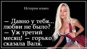 Удачно подвез фельдшерицу из сельской поликлиники| Истории из жизни | Интересные истории