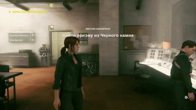 Control - полное прохождение игры без комментариев.