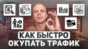 ТРИПВАЙЕР в маркетинге от А до Я: пример трипвайера для воронки продаж. Трипвайер простыми словами