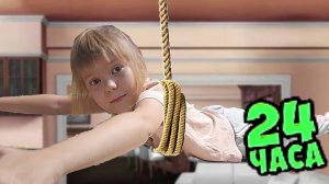 Я НЕ КАСАЛАСЬ ПОЛА 24 ЧАСА ! Это была ошибка..