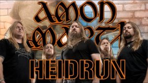 Amon Amarth - Heidrun (GUITAR SH!T COVER)