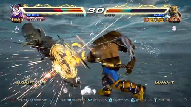 TEKKEN7_20210916 KUNIMITSU vs KING