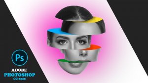 Adobe Photoshop / Sliced Head Effect / Создание объемного объекта