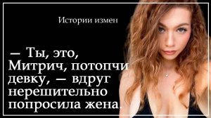 Нестандартный путь к спасению семьи...| Истории из жизни | Интересные истории