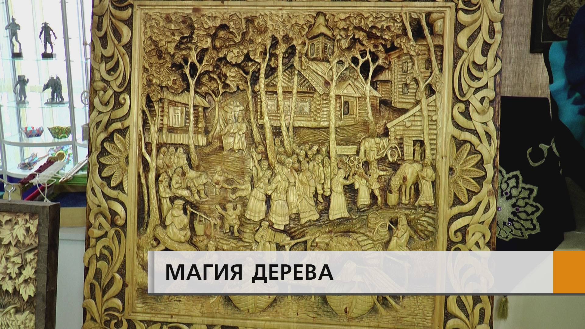 "Деревянные шедевры мастеров"
