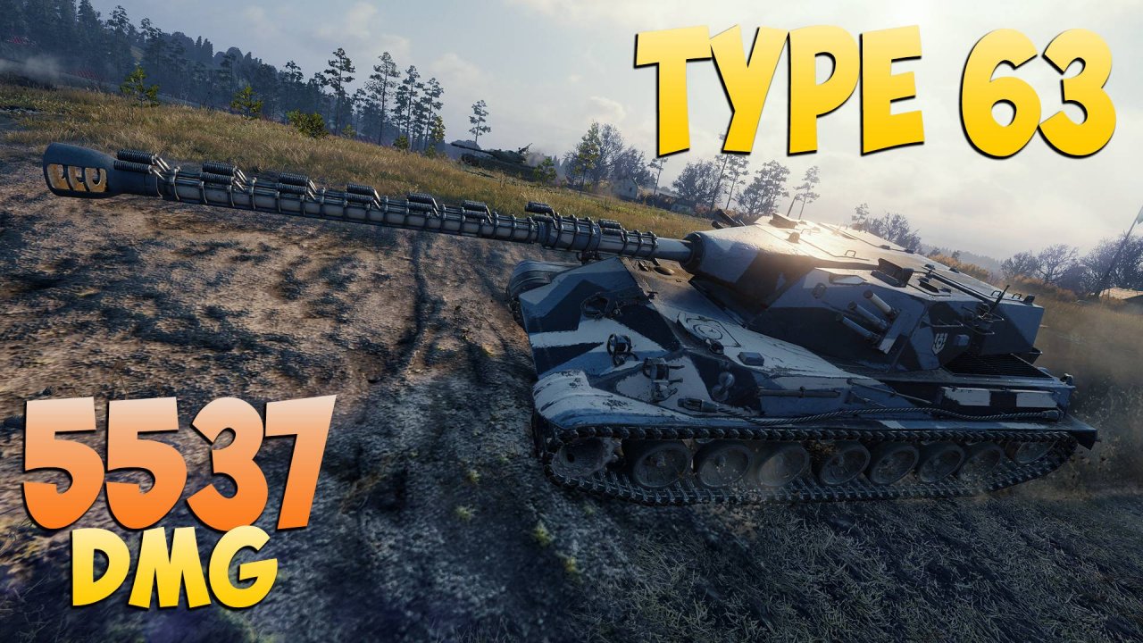 Type 63 - 4 Фрагов 5.5K Урона - Практичный! - Мир Танков