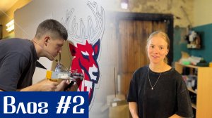 Втягиваемся в ковровую рутину | Влог #2