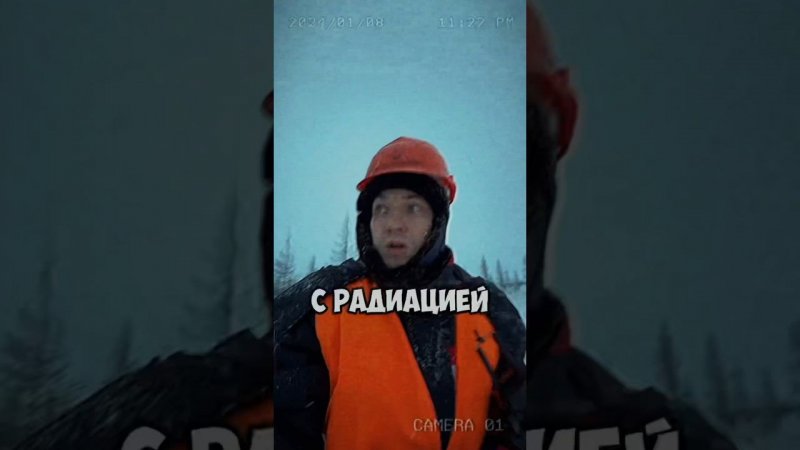Нереальное место