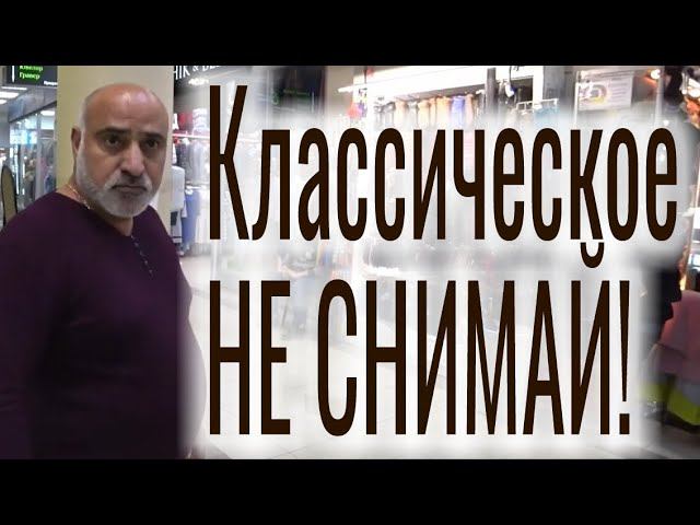 ЧАСТЬ3. ФОТОЗАПРЕТ и РУКОПРИКЛАДСТВО продавцов ТЦ НОРД. ОХРАНА превышает полномочия @yakovlevofficia