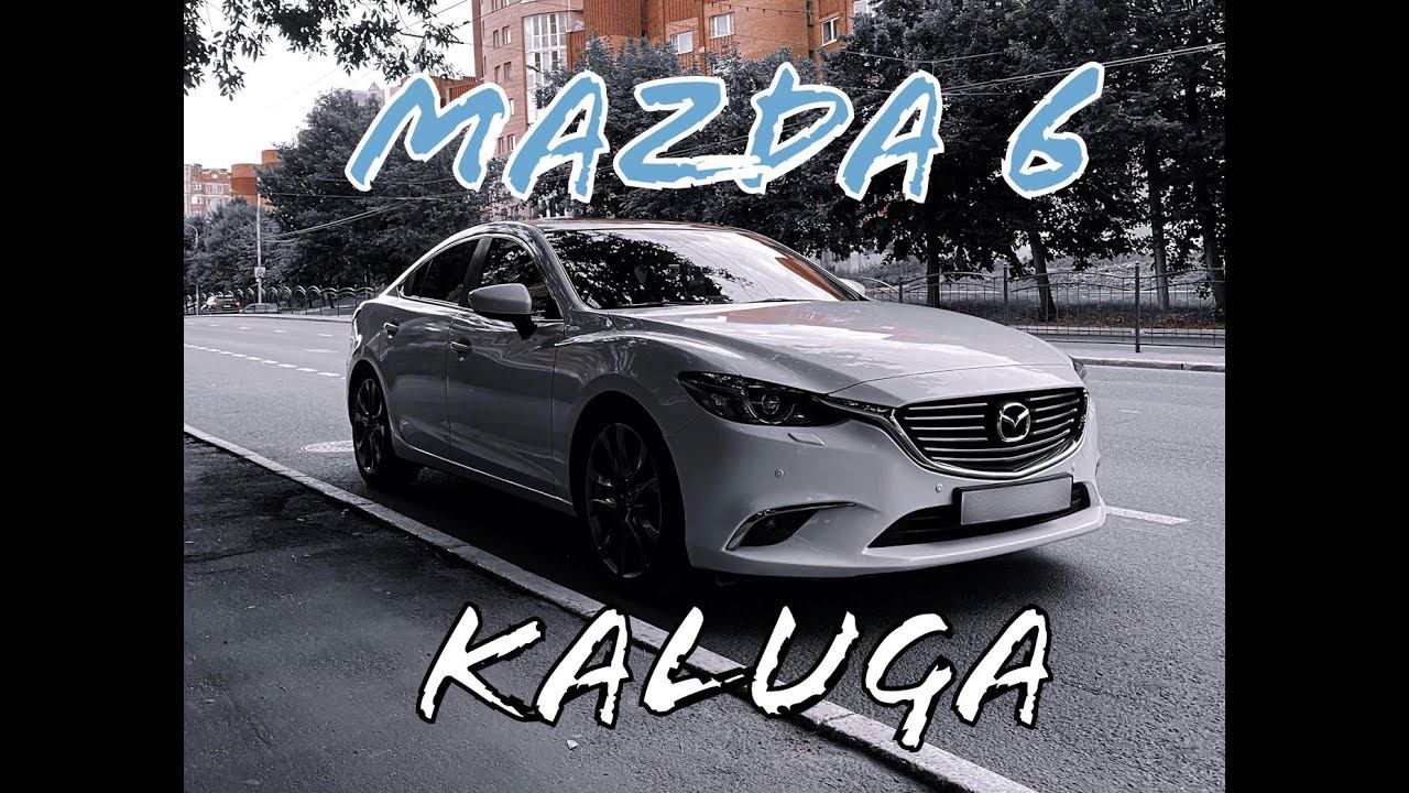 Mazda 6 2.5 2016  KALUGA