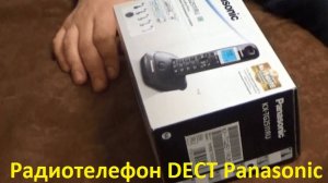 Радиотелефон DECT Panasonic KX-TG2511RUM