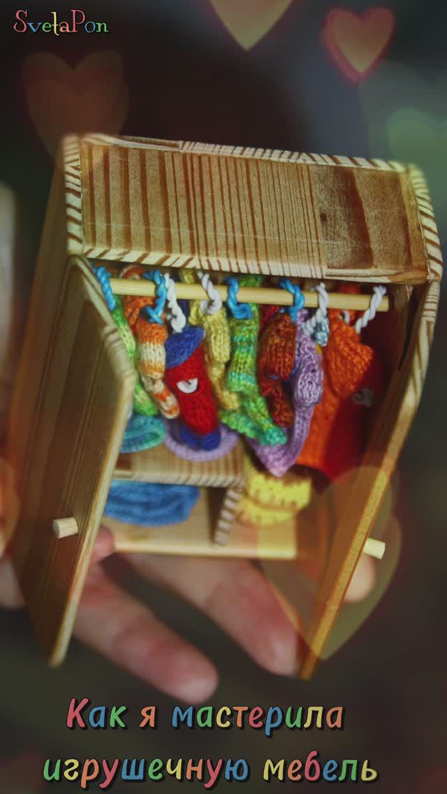 Мк Кукольная мебель