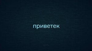 Странные советы путеводного света (сезон 1, серия 2) #DOORS #путеводныйсвет