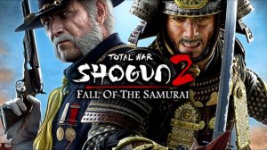 Total War: Shogun 2 - Fall Of the Samurai Soundtrack - The Sun Bird