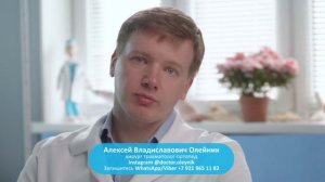 КОСТОЧКИ НА НОГАХ: почему важно, какое оборудование используют для операции | Доктор Алексей Олейник